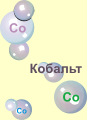 מידע כללי על קובלט