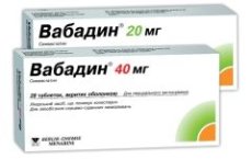 Вабадин 40 мг